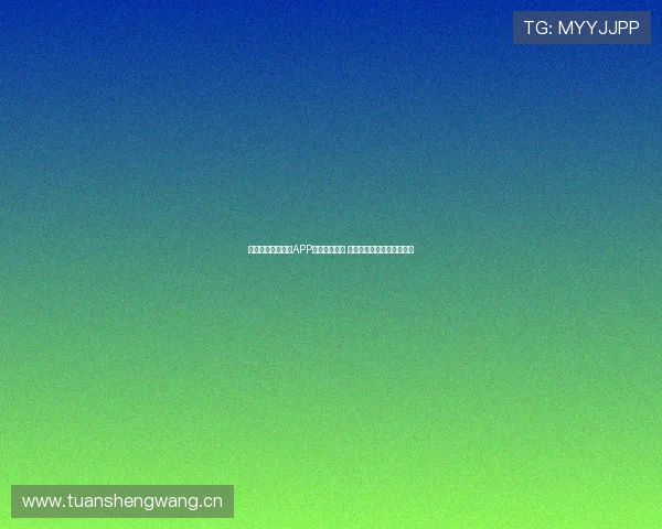 免费下载足球直播APP安卓版安装包 手机观看实时赛事不容错过